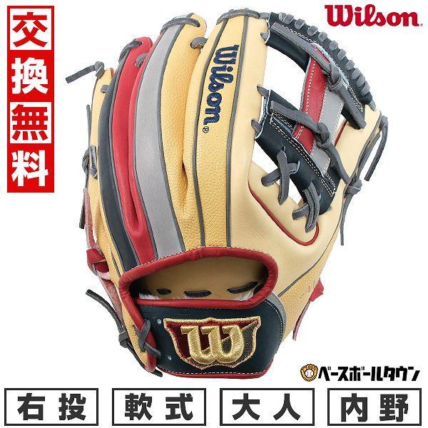 The Wannabe Hero 交換無料 野球 グローブ 軟式 大人 ウイルソン The Wannabe Hero 交換無料 野球 グローブ 軟式 大人 ウイルソン