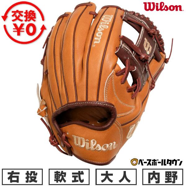 WILLSON（ウィルソン） 交換無料 野球 グローブ 軟式 大人 右投げ