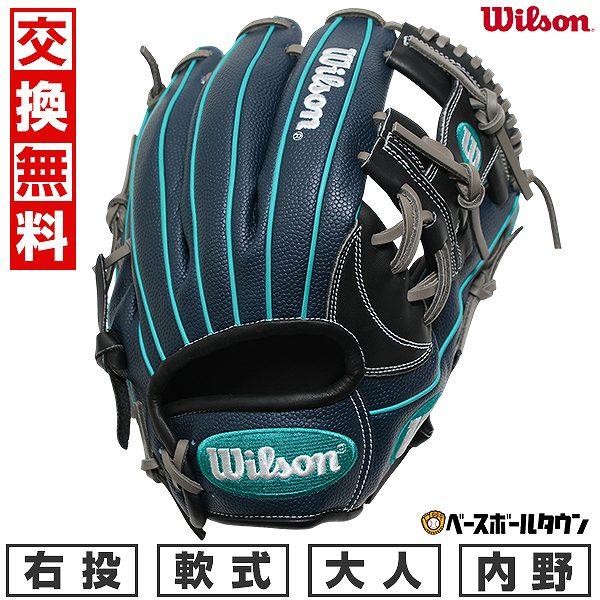 WILLSON 交換無料 野球 グローブ 軟式 大人 右投げ ウイルソン Wilson