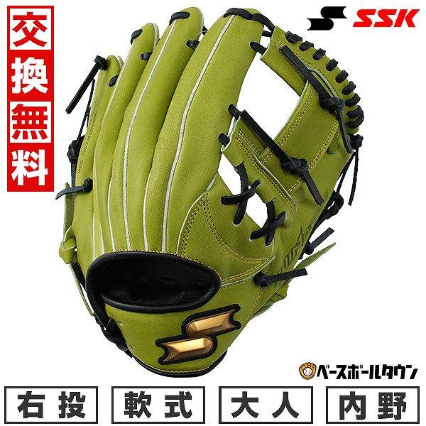 windream 交換無料 野球 グローブ 軟式 大人 SSK ウインドリーム 内