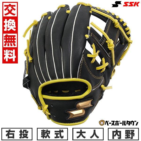 365日出荷 交換無料 野球 グローブ 軟式 大人 右投げ SSK ウィンドリームシリーズ カラー 内野手用 サイズ5L WCG12525F 型付け可能(G)