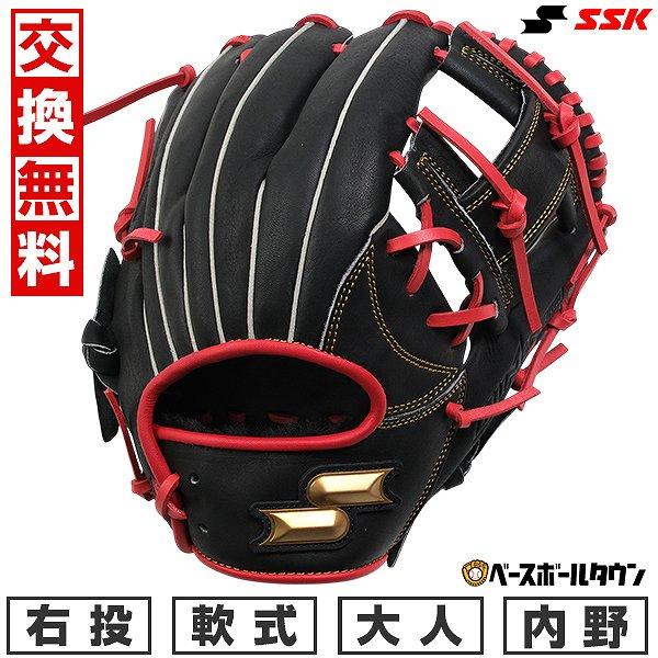 交換無料 野球 グローブ 軟式 大人 右投げ SSK ウィンドリームシリーズ カラー 内野手用 サイズ5L WCG12525F 型付け可能(G)