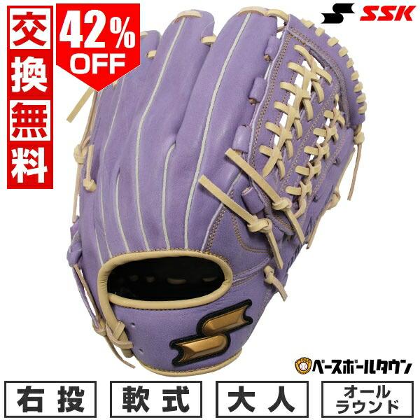 proedge 交換無料 野球 グローブ SSK 軟式ウインドリーム