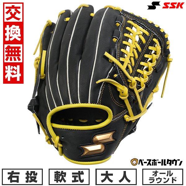 365日出荷 交換無料 野球 グローブ 軟式 大人 右投げ SSK ウィンドリームシリーズ カラー オールラウンド用 サイズ6S WCG15025F 型付け可能(G)