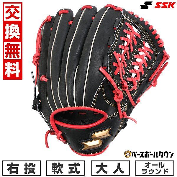 365日出荷 交換無料 野球 グローブ 軟式 大人 右投げ SSK ウィンドリームシリーズ カラー オールラウンド用 サイズ6S WCG15025F 型付け可能(G)
