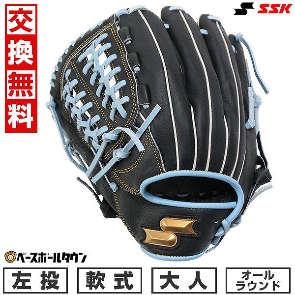 windream 休まず出荷 交換無料 野球 グローブ 軟式 大人 左投げ SSK