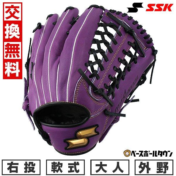 windream 交換無料 野球 グローブ 軟式 大人 SSK ウインドリーム windream 交換無料 野球 グローブ 軟式 大人 SSK ウインドリーム