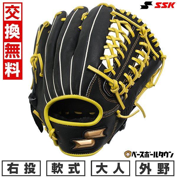 windream 交換無料 野球 グローブ 軟式 大人 右投げ SSK ウィン