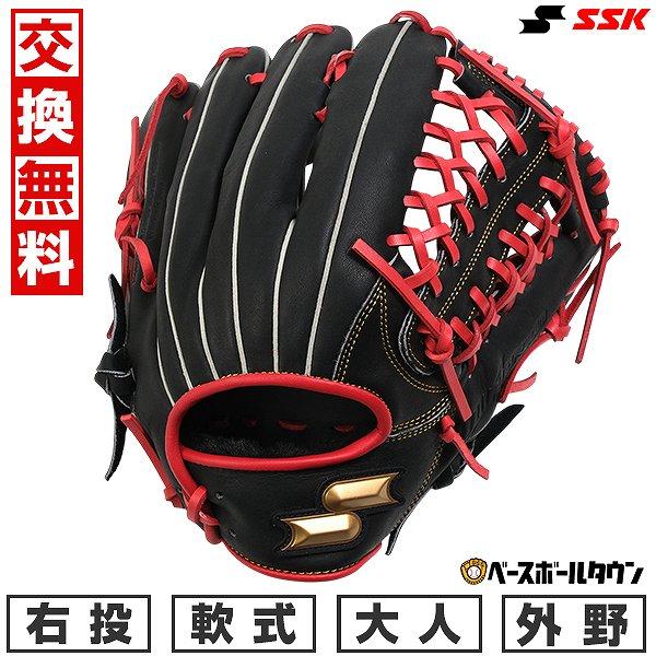 windream 交換無料 野球 グローブ 軟式 大人 右投げ SSK ウィン