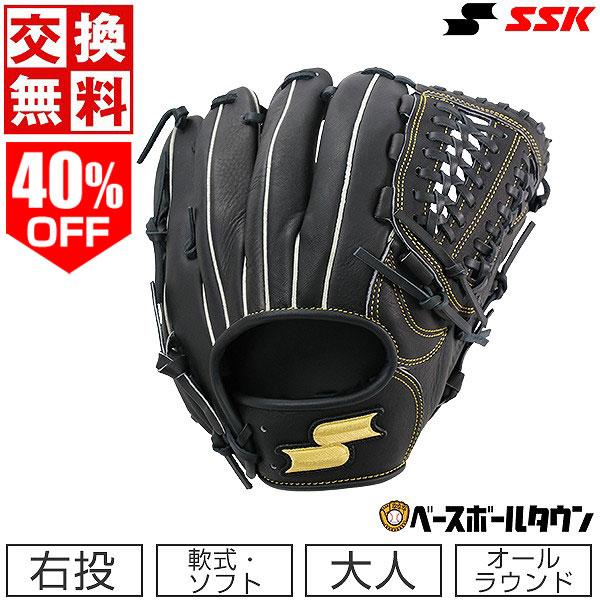 エスエスケイ（スポーツ用品） 交換無料 野球 グローブ 軟式