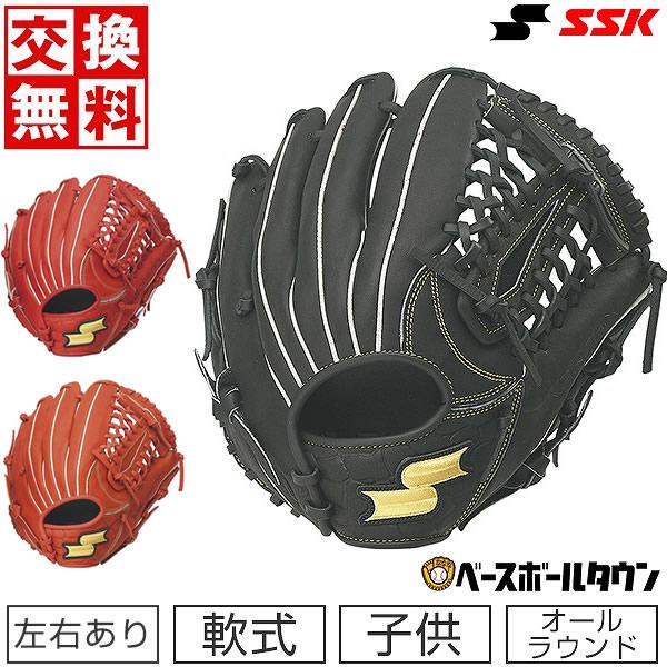 交換無料 野球 グローブ 少年軟式 子供 右投げ 左投げ SSK ウインドリーム オールラウンド サイズLL 5年生 6年生 WJJ5 型付け可能(G)