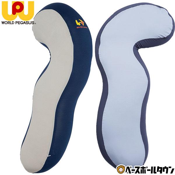 ワールドペガサス　アスリートボディピロー　ゆりな Amazon.co.jp: worldpegasus(ワールドペガサス) アスリート