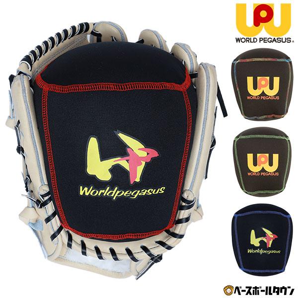 保管時に最適な状態を維持する為のグラブピロー●カラー：(9023)ブラック×レッド(9043)ブラック×ロイヤル(9075)ブラック×エメラルド(90RB)ブラック×レインボー●素材：側地：ポリエステル93% ポリウレタン7%詰め物：ポリス...