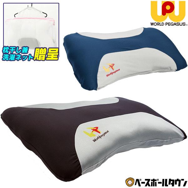 最高のパフォーマンスを発揮したい全てのアスリートたちへ人間工学に基づいた設計＆考え抜かれた中材が驚きのフィット感へ導く！●カラー：(11)グレー、(50)ネイビー●サイズ：本体/約縦50×横70×高さ(首部分)10cm、カバー/約縦48×横...