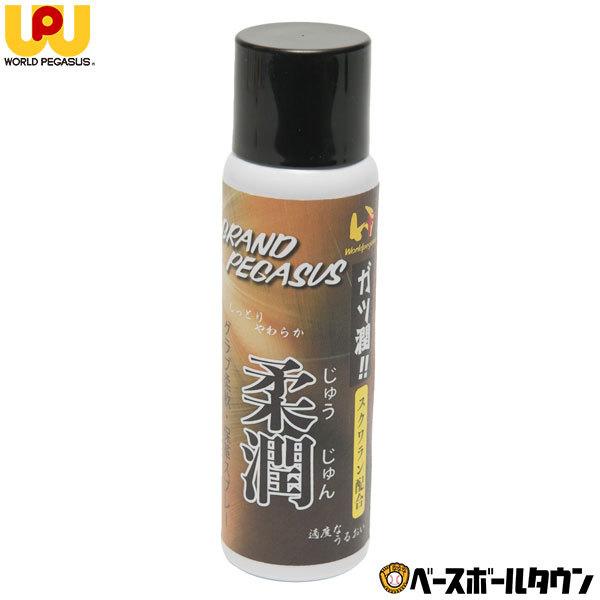 ●主成分：スクアラン、ミンクオイル、柔軟剤、アルコール●内容量：100ml●生産国：日本製●グラブ 野球 ソフトボール ベースボール 軟式野球 硬式野球 草野球 野球用品 野球用具 野球道具 野球器具 野球グッズ グローブ アクセサリー お...