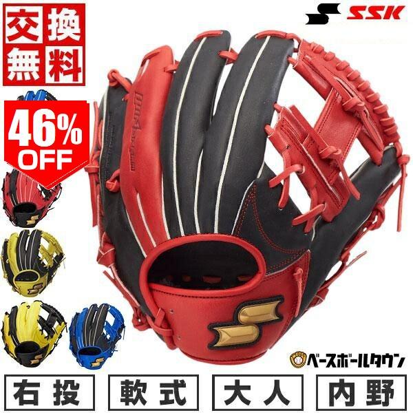 ●SSK エスエスケイ エスエスケー ウインドリーム WINDREAM ブランド スポーツメーカー おすすめ 人気 メンズ用 男性用 レディース用 ウィメンズ用 女性用 キッズ用 ジュニア用 ユニセックス用 男女兼用 一般用 大人用 グロー...