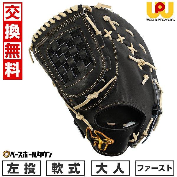 【値下げ‼️】【WRV ミッドレングス6’6 フィン付他豪華セット】【手渡しのみ】 P*t様 【今週末限定オークション 】WRV 6'4 ミッドレングス 豪華