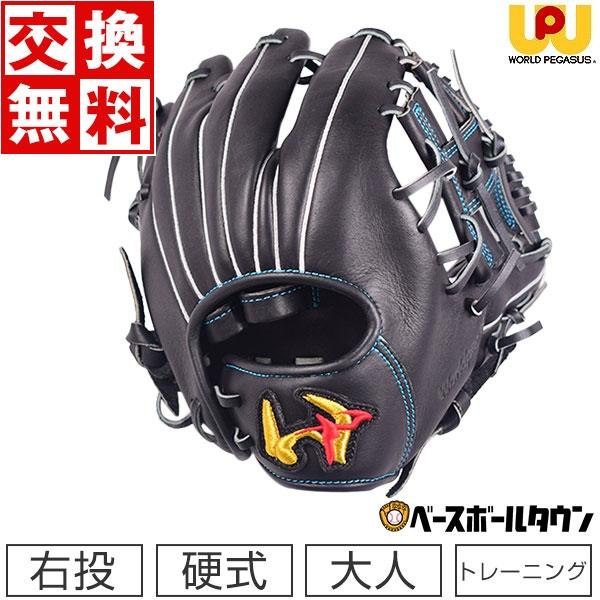 ワールドペガサス トクサンTVコラボ トレーニンググラブ 内野用 硬式グローブ ワールドペガサス トクサンTVコラボ トレーニンググラブ 内野用