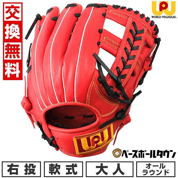 【国産革使用】FIRES レッド 軟式グラブ 国産革使用】FIRES レッド 軟式グラブ 楽天市場】zett 野球
