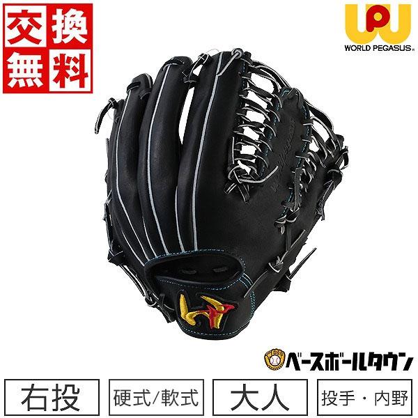GRAND PEGASUS TOP 3連休も毎日出荷 交換無料 野球 グローブ 硬式軟式