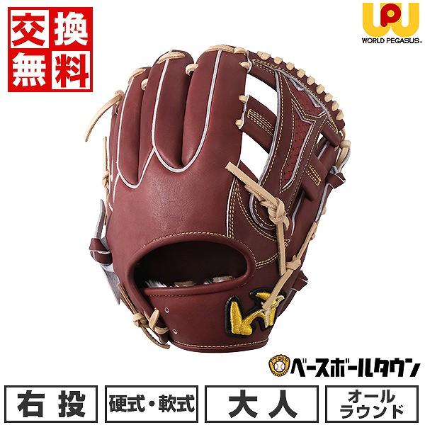 Slapper Aggressive 野球グローブ 茶色 Slapper Aggressive 野球グローブ 茶色 Slapper Aggressive 野球