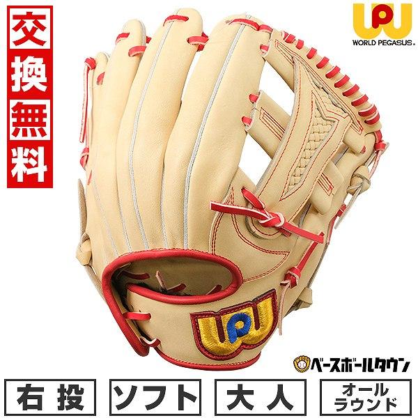 硬式、軟式、ソフトボール全てに対応した仕様の日本製フレア型ポケット設計でさまざまな打球にも対応。●カラー：(0723)キャメルBN/レッド●サイズ：9●素材：表：天然皮革(北米ステアハイド)裏：天然皮革(北米ステアハイド)・フレア型ポケット...