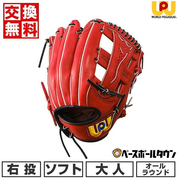 GRAND PEGASUS TOP 交換無料 ソフトボール グローブ 大人 ワールド 
