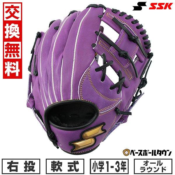 windream 交換無料 野球 グローブ 軟式 少年 SSK ウインドリーム