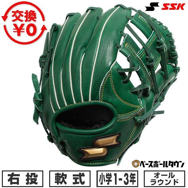 交換無料 野球 グローブ 軟式 少年 右投げ エスエスケイ SSK ウインドリーム オールラウンド サイズS 1年生 2年生 3年生 ジュニア Dグリーン 型付け可能(G)