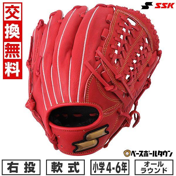 windream 交換無料 野球 グローブ 少年軟式 右投げ SSK ウイン windream 交換無料 野球 グローブ 少年軟式 右投げ SSK ウイン