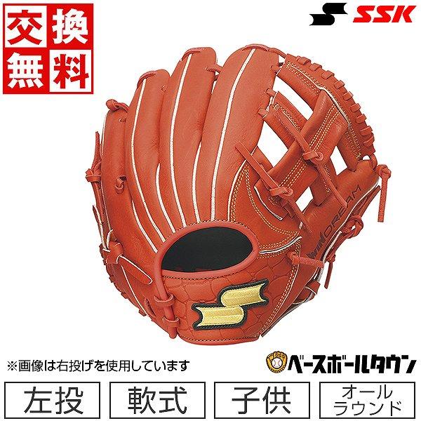 少年軟式野球 左投 グローブ エスエスケー SSK 捕手 子ども エスエスケイ（スポーツ用品） 交換無料 野球 グローブ 少年軟式