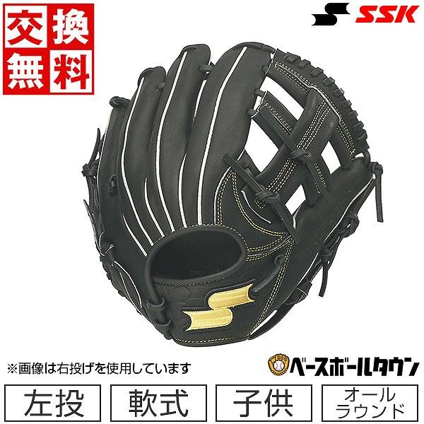 エスエスケイ（スポーツ用品） 交換無料 野球 グローブ 少年軟式