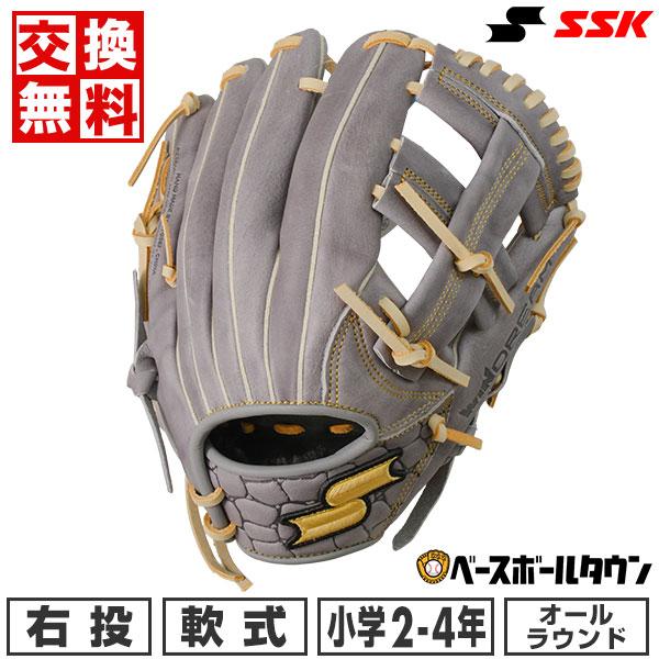 S S K軟式グローブ オールラウンド用 エスエスケイ（SSK） 交換無料 野球 グローブ 少年軟式 子供 右投げ