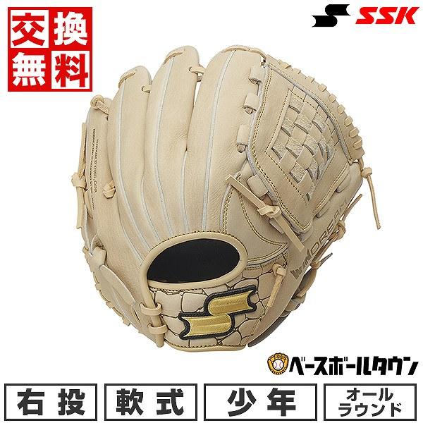 エスエスケイ（SSK） 交換無料 野球 グローブ 少年軟式 子供 右投げ