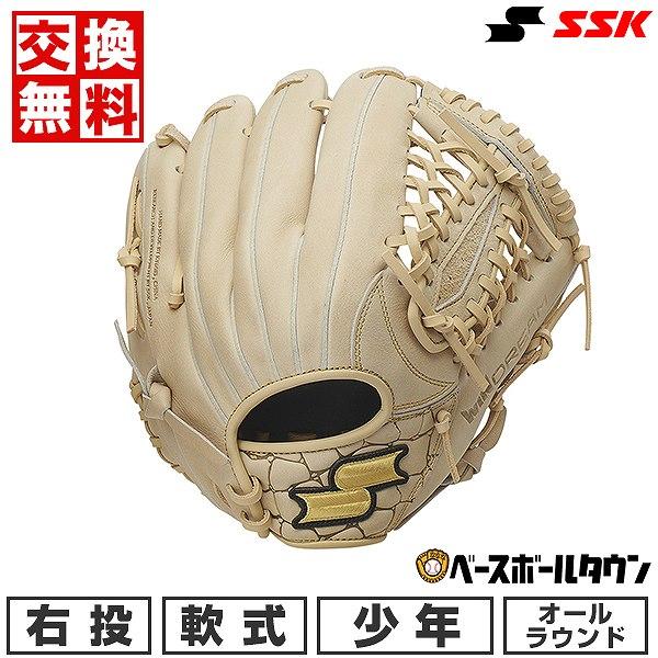 エスエスケイ（SSK） 交換無料 野球 グローブ 少年軟式 子供 右投げ