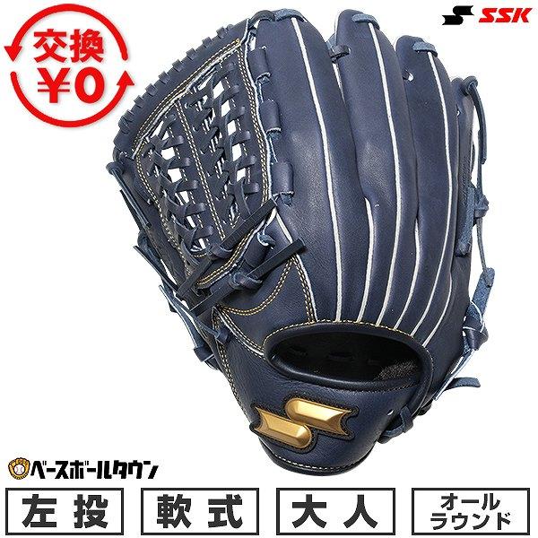 エスエスケイ（SSK） 交換無料 野球 グローブ 軟式 左投げ 大人 ウイン