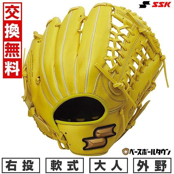 windream 交換無料 野球 グローブ 軟式 大人 右投げ エスエス