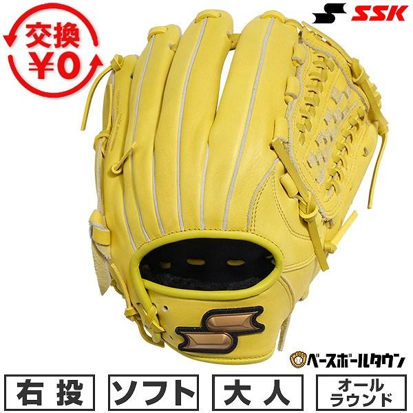 エスエスケイ（SSK） 交換無料 ソフトボール グローブ 大人 右投げ