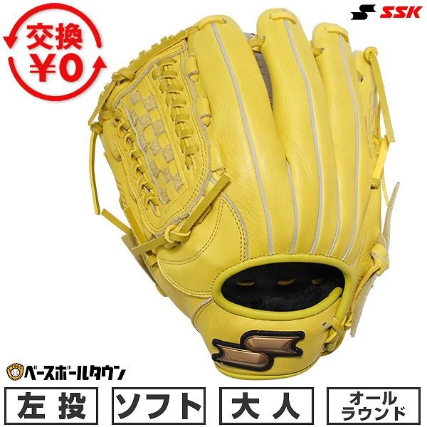 SSK　軟式用グローブ　オールラウンド用　左投げ用 エスエスケイ（SSK） 交換無料 ソフトボール グローブ 大人 左投げ