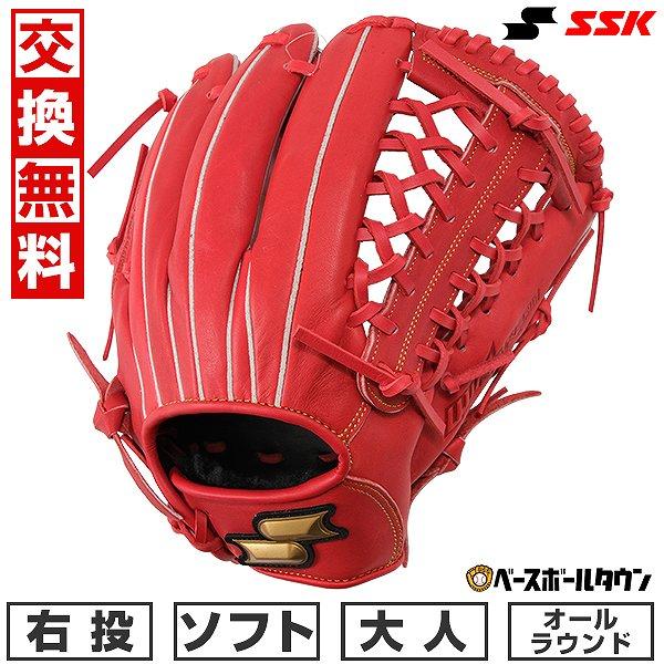 windream 交換無料 ソフトボール グローブ 大人 SSK ウインドリーム
