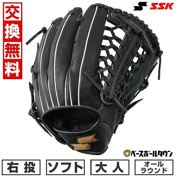 その他のブランド（other）/ソフトボールグラブ ソフトボールウインドリームシリーズ(WINDREAM) windream 交換無料 ソフトボール グローブ 大人 SSK ウインドリーム