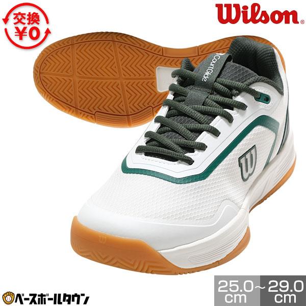 Wilson（ウイルソン） 交換無料 テニスシューズ メンズ オールコート