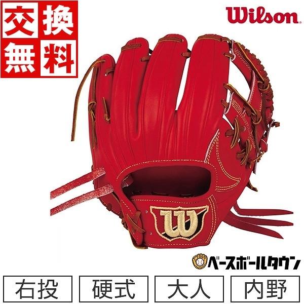 野球 グローブ 硬式 ウイルソン デュアル D6 DUAL 内野手用 右投げ E  
