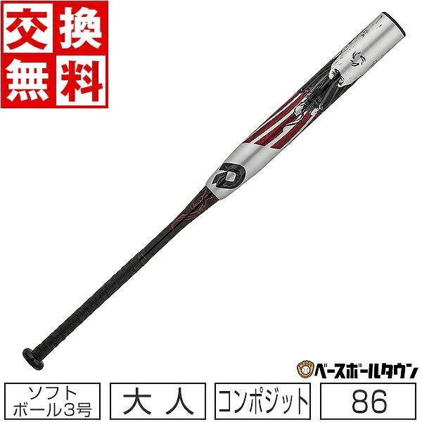 グリップテープ贈呈 交換無料 ソフトボール バット 3号 革・ゴム  