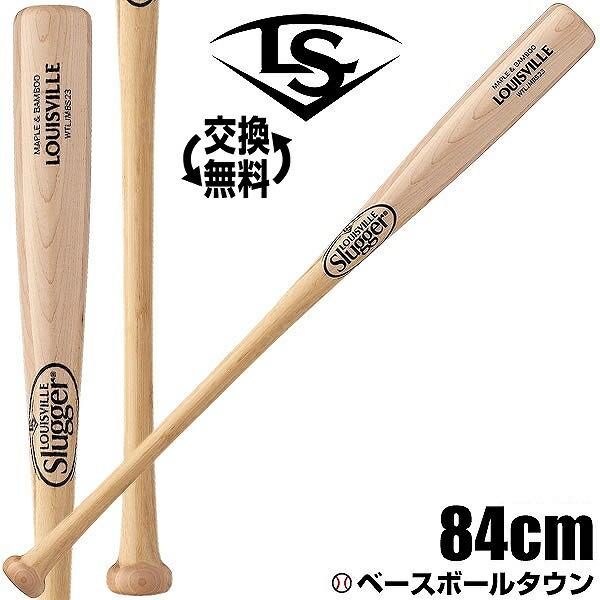 ルイスビルスラッガー トレーニング バット ラミバット 木製 22T型 ルイスビルスラッガー 交換往復送料無料 野球 トレーニング