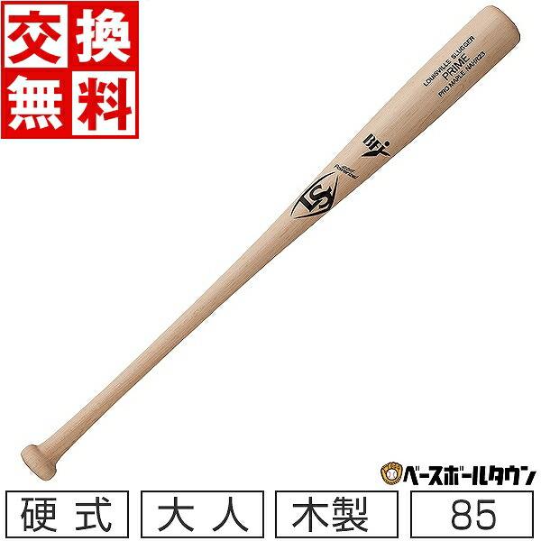 ルイスビル硬式木製バットNPB ルイスビル硬式木製バットNPB ルイスビル硬式木製バットNPB