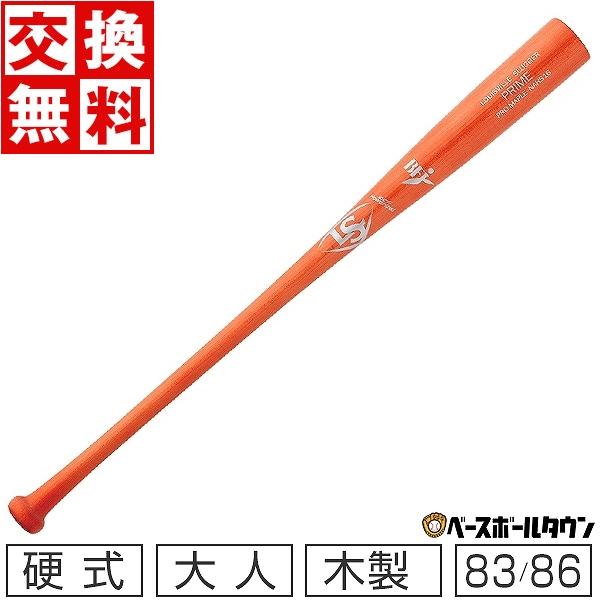 プライム 野球 硬式木製 メイプルバット ルイスビルスラッガー 16T型