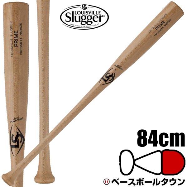 ルイスビルスラッガー 交換往復送料無料 バット 野球 軟式木製 84cm