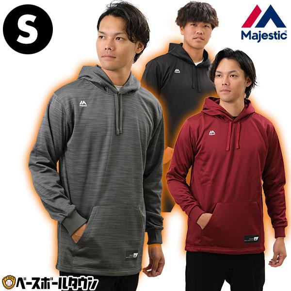 MAJESTIC（マジェスティック） 野球 裏起毛パーカー 大人 長袖 プロ