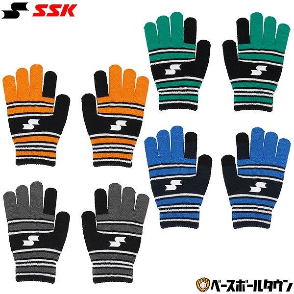 ●カラー：(7060)ネイビー×ブルー、(9055)ブラック×ケリー、(9035)ブラック×オレンジ、(9093)ブラック×グレー●サイズ：ジュニアフリー●素材：アクリル85％・ポリエステル10%・ポリウレタン5%    ●ブルー 青 ネイ...